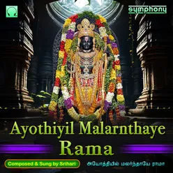 Ayodhiyil Malarnthaye Rama